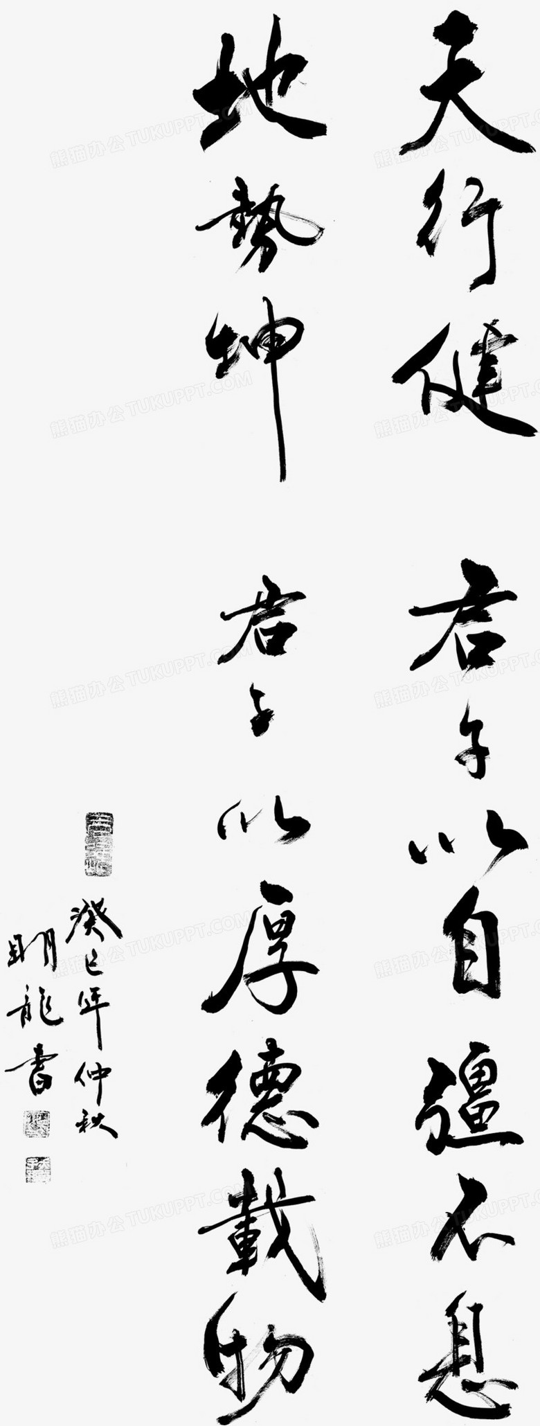 名家書法藝術(shù)在應(yīng)用軟件服務(wù)中的傳承與創(chuàng)新