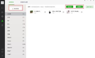 微信多開軟件神手微續(xù)助力客服工作效率提升